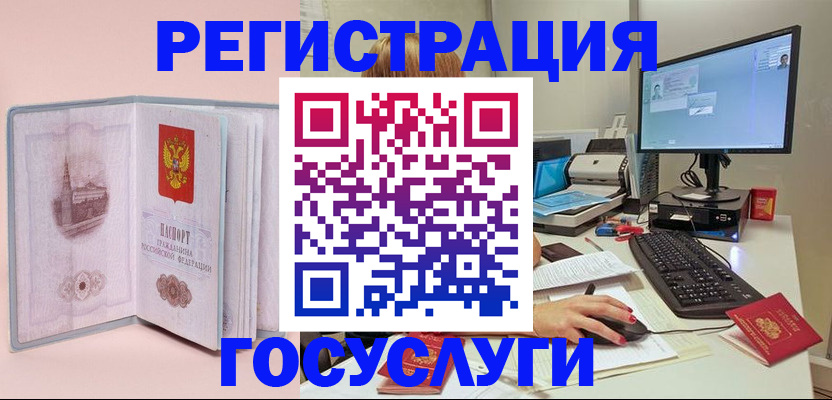 прописка в квартире в Новокубанске